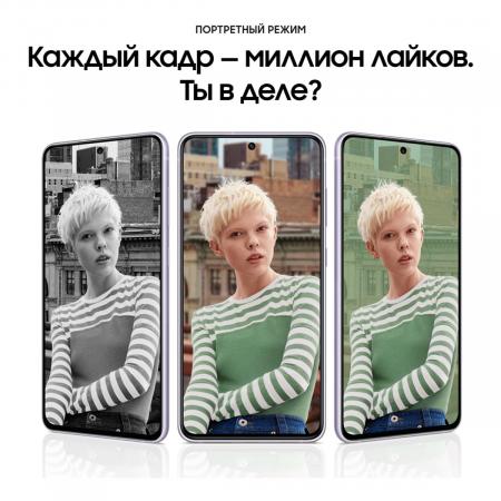 Samsung Galaxy S21 FE (2021) 6/128Gb Lavender, фиолетовый Samsung Galaxy S21 FE (2021) 6/128Gb Lavender, фиолетовый