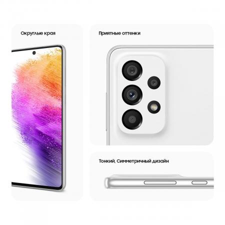 Samsung Galaxy A73 (2022) 5G 8/128Gb Awesome Mint, ментоловый