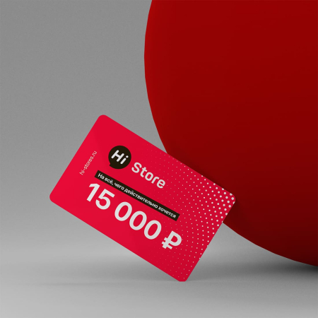 Подарочный сертификат на 15 000 ₽ Подарочный сертификат на 15 000 ₽