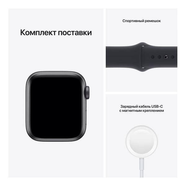 Apple Watch SE (2020), 40 мм корпус из алюминия цвета «серый космос» спортивный ремешок цвета «Midnight»