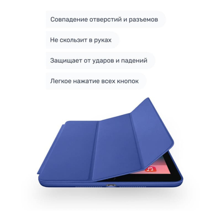 Чехол для Apple iPad Air 10,9" Smart Case (2020) Delft Blue, синий Чехол для Apple iPad Air 10,9" Smart Case (2020) Delft Blue, синий