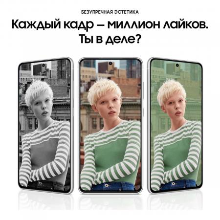 Samsung Galaxy S21 FE (2021) 6/128Gb White, белый Samsung Galaxy S21 FE (2021) 6/128Gb White, белый