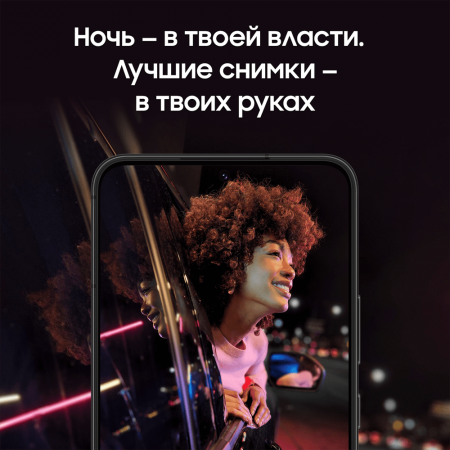 Samsung Galaxy S22 (2022) 8/128Gb Phantom Black, черный