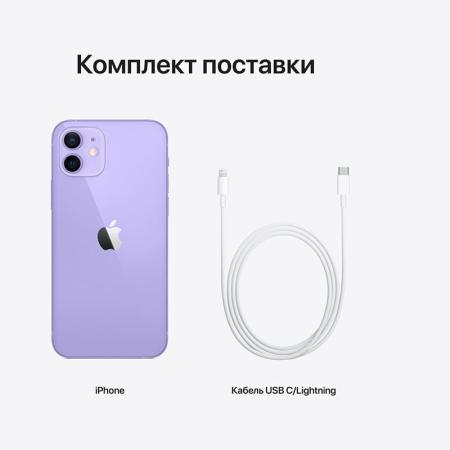 Apple iPhone 12 64Gb Purple, фиолетовый Apple iPhone 12 64Gb Purple, фиолетовый