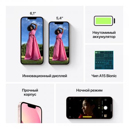 Apple iPhone 13 mini 256Gb Pink, розовый Apple iPhone 13 mini 256Gb Pink, розовый