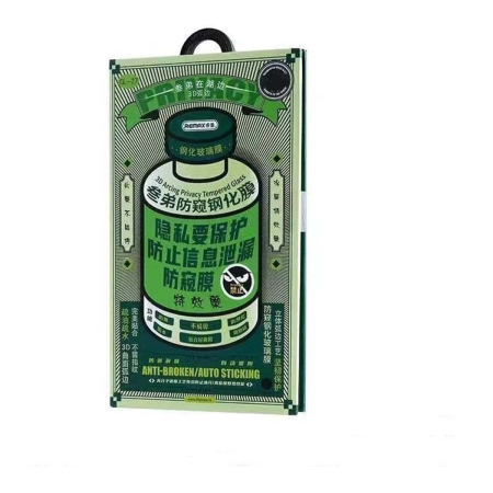 Стекло для iPhone 17/16 Pro REMAX Medicine Glass (GL-27) Антишпион