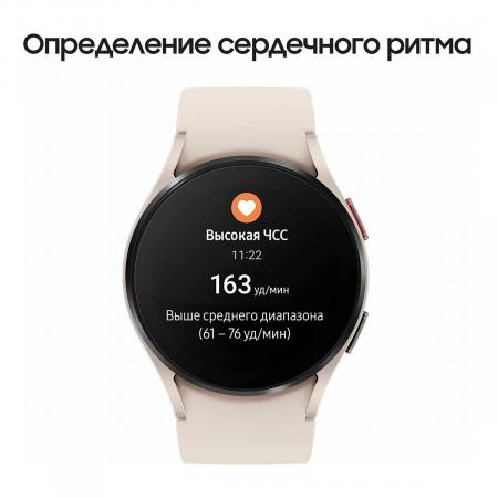 Samsung Galaxy Watch5 40 мм Pink Gold, розовое золото