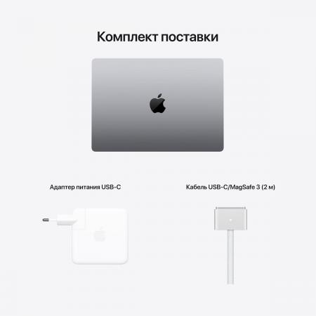 Apple MacBook Pro 14" (M1 Pro 8C CPU, 14C GPU, 2021) 16/512Gb SSD (MKGP3) Space Gray, «серый космос» Apple MacBook Pro 14" (M1 Pro 8C CPU, 14C GPU, 2021) 16/512Gb SSD (MKGP3) Space Gray, «серый космос»