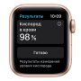 Apple Watch Series 6, 44 мм, корпус из алюминия золотого цвета, спортивный ремешок цвета «розовый песок»
