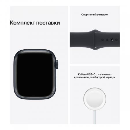 Apple Watch Series 7, 41 мм корпус из алюминия цвета «тёмная ночь»,  спортивный ремешок «тёмная ночь»