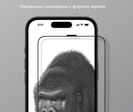 Стекло для iPhone 15 Pro SUPGLASS SUPER HARDNESS (XC-11)