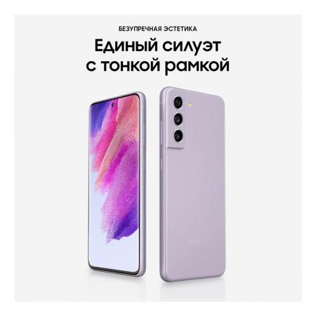 Samsung Galaxy S21 FE (2021) 6/128Gb Lavender, фиолетовый Samsung Galaxy S21 FE (2021) 6/128Gb Lavender, фиолетовый