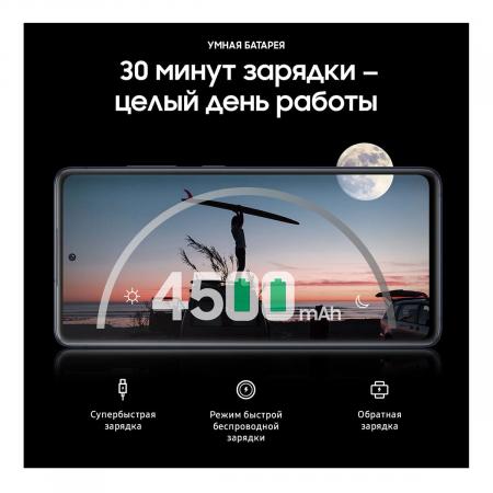 Samsung Galaxy S20 FE (2020) 6/128Gb Cloud Navy, темно-синий