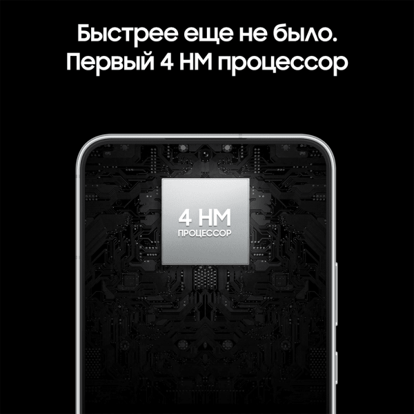 Samsung Galaxy S22+ (2022) 8/256Gb Bora purple, лавандовый