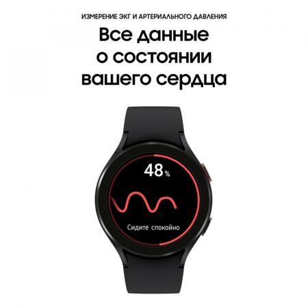 Samsung Galaxy Watch4 44 мм Black, черный