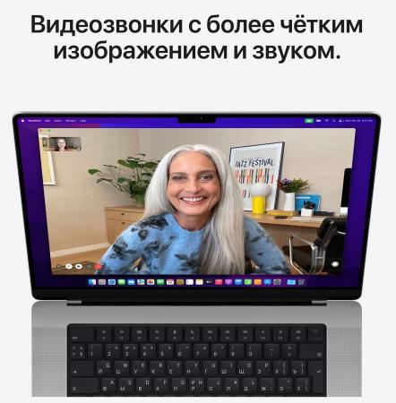 Apple MacBook Pro 16" (M1 Pro 10C CPU, 16C GPU, 2021) 16/1Tb SSD (MK1F3) Silver, серебристый Apple MacBook Pro 16" (M1 Pro 10C CPU, 16C GPU, 2021) 16/1Tb SSD (MK1F3) Silver, серебристый