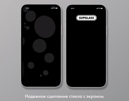 Стекло для iPhone 15 Pro SUPGLASS SUPER HARDNESS (XC-11)