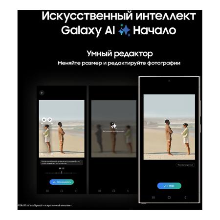 Samsung Galaxy S24 Ultra 12/1Tb Titanium Gray, серый титан