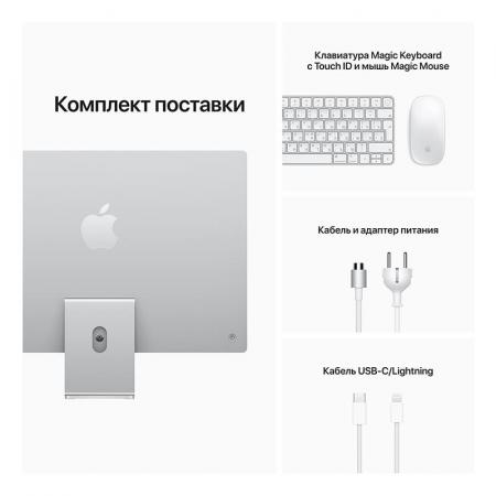 Apple iMac 24" (M1 8C CPU, 8C GPU, 2021) Retina 4,5K, 8/512Gb SSD (MGPD3) Silver, серебристый