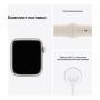 Apple Watch Series 7, 45 мм корпус из алюминия цвета «сияющая звезда»,  спортивный ремешок «сияющая звезда» Apple Watch Series 7, 45 мм корпус из алюминия цвета «сияющая звезда»,  спортивный ремешок «сияющая звезда»