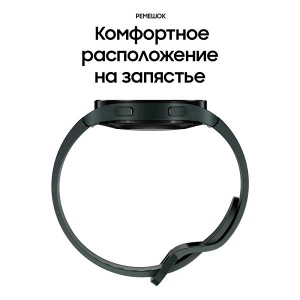 Samsung Galaxy Watch4 44 мм Green, темно-зеленый