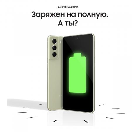 Samsung Galaxy S21 FE (2021) 8/128Gb Olive, зеленый Samsung Galaxy S21 FE (2021) 8/128Gb Olive, зеленый
