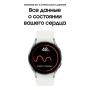 Samsung Galaxy Watch4 40 мм Silver, серебристый