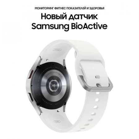 Samsung Galaxy Watch4 40 мм Silver, серебристый