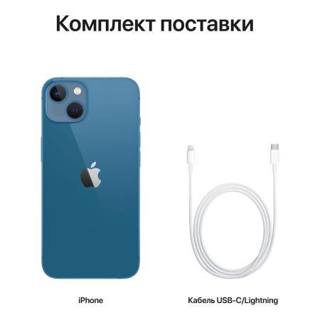 Apple iPhone 13 128Gb Dual SIM Blue, синий