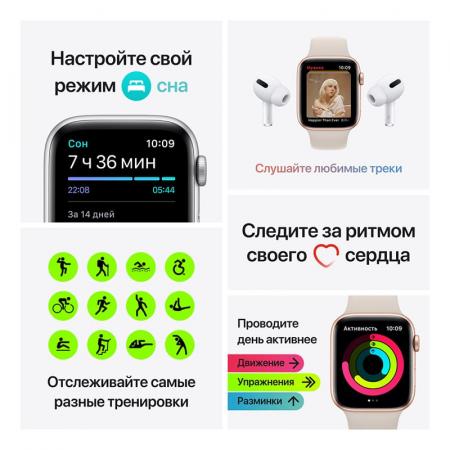 Apple Watch SE (2020), 40 мм корпус из алюминия цвета «серый космос» спортивный ремешок цвета «Midnight»