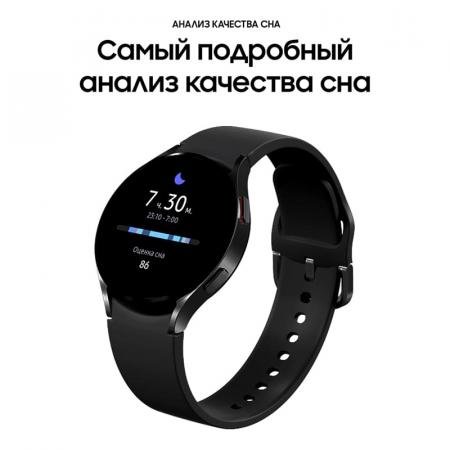 Samsung Galaxy Watch4 44 мм Black, черный