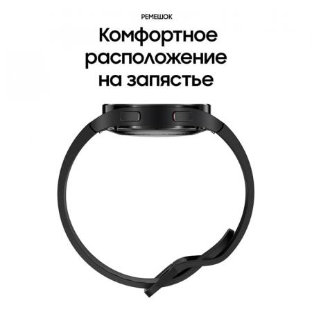 Samsung Galaxy Watch4 40 мм Black, черный