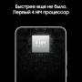 Samsung Galaxy S22+ (2022) 8/256Gb Phantom White, белый
