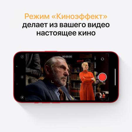 Apple iPhone 13 256Gb (PRODUCT)RED™, красный Apple iPhone 13 256Gb (PRODUCT)RED™, красный