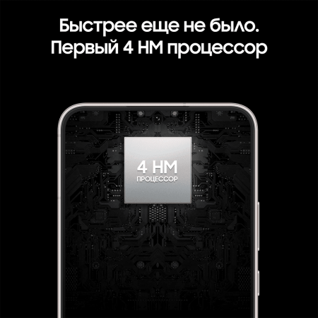 Samsung Galaxy S22+ (2022) 8/256Gb Pink Gold, розовый