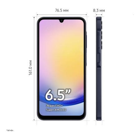 Samsung Galaxy A25 8/256Gb Blue/Black, темно-синий