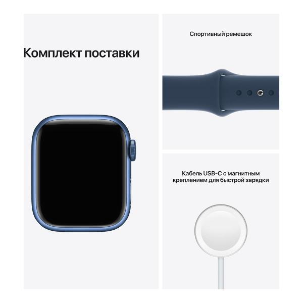 Apple Watch Series 7, 45 мм корпус из алюминия синего цвета, спортивный ремешок «синий омут» Apple Watch Series 7, 45 мм корпус из алюминия синего цвета, спортивный ремешок «синий омут»