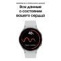 Samsung Galaxy Watch4 44 мм Silver, серебристый