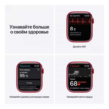 Apple Watch Series 7, 45 мм корпус из алюминия красного цвета, спортивный ремешок (PRODUCT)RED™