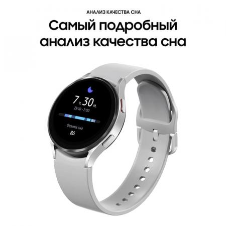 Samsung Galaxy Watch4 44 мм Silver, серебристый