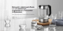 Чайник Xiaomi Electric Glass Kettle 1.7л (MJDSH05FD) Серый