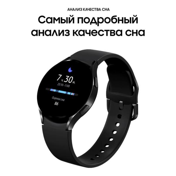 Samsung Galaxy Watch4 40 мм Black, черный