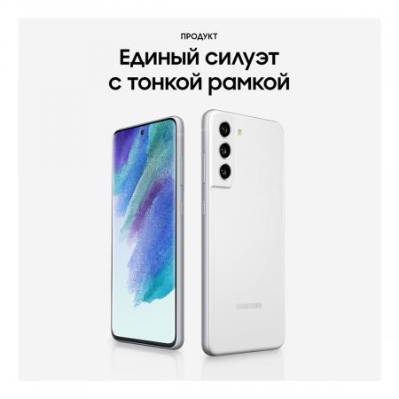 Samsung Galaxy S21 FE (2021) 6/128Gb White, белый Samsung Galaxy S21 FE (2021) 6/128Gb White, белый