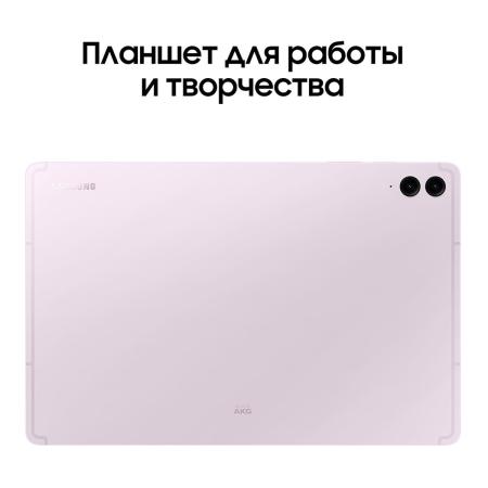 Samsung Galaxy Tab S9 FE+ 12,4" 5G+Wi-Fi 12/256Gb Lavender, фиолетовый