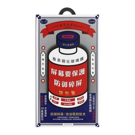 Стекло для iPhone 16 Pro Max REMAX (GL-27) Чёрный