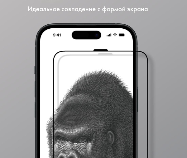 Стекло для iPhone 15 Pro SUPGLASS Full Screen Coverage 26° Privacy Glass (XC-12)