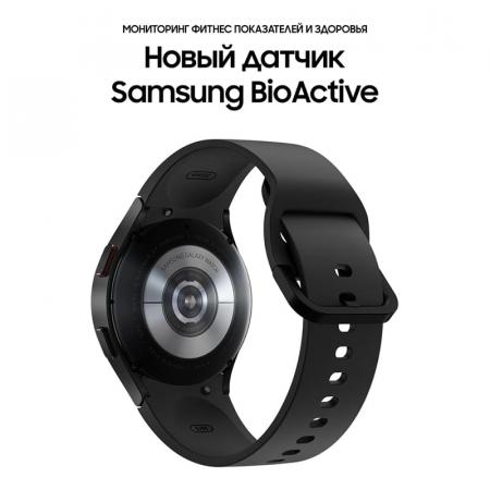 Samsung Galaxy Watch4 40 мм Black, черный