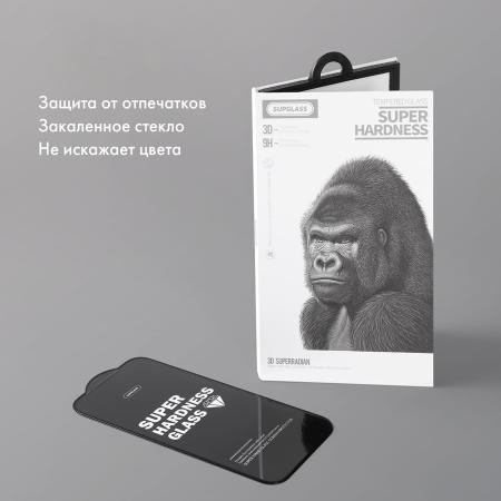 Стекло для iPhone 15 Pro SUPGLASS Full Screen Coverage 26° Privacy Glass (XC-12)