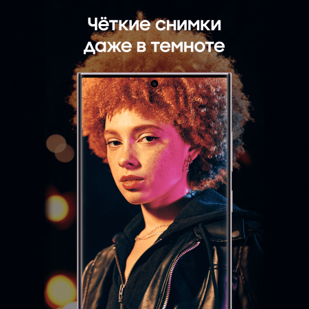 Samsung Galaxy S23 Ultra 12/256Gb Cream, бежевый