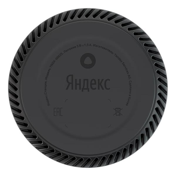 Умная колонка Яндекс.Станция Лайт (Алиса) Бирюзовый